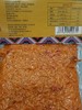 【严选】恩施黄四姐榨广椒500g/袋  （厂家直发） 商品缩略图0