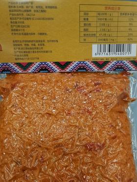 【严选】恩施黄四姐榨广椒500g/袋  （厂家直发）