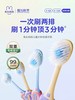儿童专用宽幅薄刷头倍速牙刷🪥软毛换牙期 口腔清洁6-12岁  进kou 抑jun刷丝！外包软胶防滑易抓握  轻巧省力~ 商品缩略图7