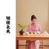 【2026东衣作】中式小衫（23810469祥云之色）
 商品缩略图0