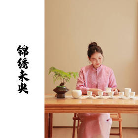 【2026东衣作 】锦绣未央-套装（中式小衫23810469祥云之色+无袖连衣裙24718697祥云之色）