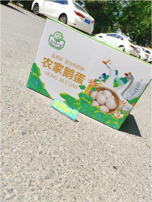 礼盒30枚鹅蛋 商品图1
