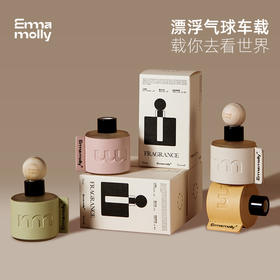 艾玛莫莉漂浮气球车载香薰