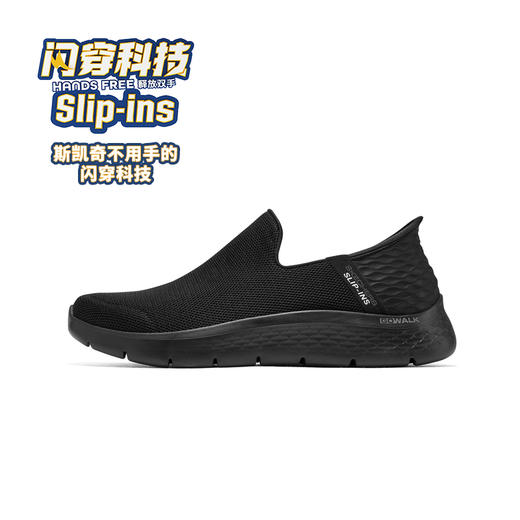 5折【自营】Skechers/斯凯奇  斯凯奇男鞋闪穿一脚蹬轻便耐磨舒适休闲运动健步鞋 216491 商品图4