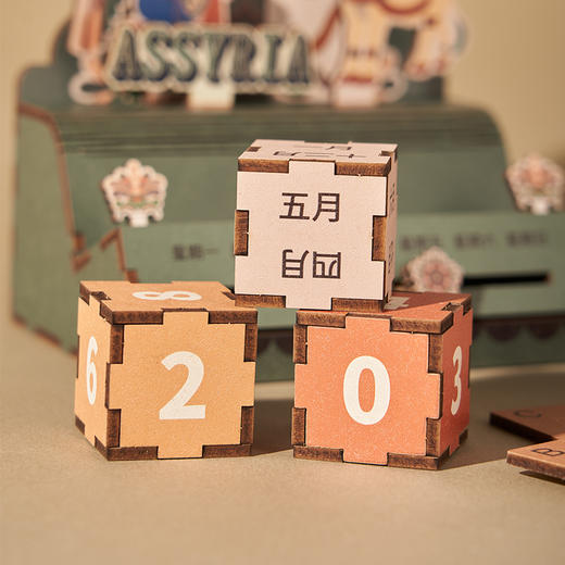 大英博物馆x苏州博物馆亚述系列 人首翼牛图 阿舒尔 拼插 日历摆件 商品图2