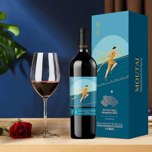 茅台2022年杭州亚运会干红葡萄酒 整箱750ml*6瓶包邮 商品图0