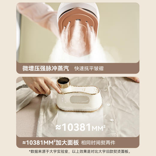 【衣物护理 利落除皱】大宇手持式电熨斗HI-042 微增压大蒸汽 3+1档精熨 快熨不湿衣 一熨即平 高温sha菌除螨 智能自清洁 商品图1