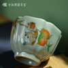 问鼎哥窑豆青镜花杯（金猴献桃）（缺货） 商品缩略图2