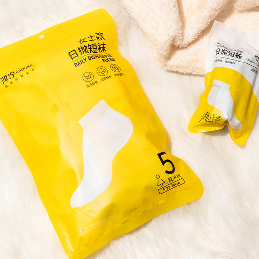 淳汐女士-男士日抛短袜5双装（240430-240427） 商品图5