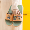 「19.9包邮！休闲好搭」凉拖鞋女款夏天卡通可爱室内家居防滑浴室情侣居家用拖鞋男夏外穿 商品缩略图0