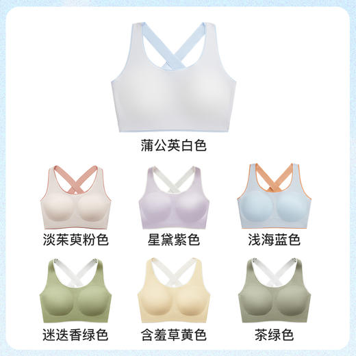 (11.11)ubras旗下likeuu少女文胸交叉美背内衣运动女童发育背心 商品图4