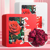佰儒 云南墨红重瓣玫瑰花茶花冠大朵冻干60g*2盒 商品缩略图1