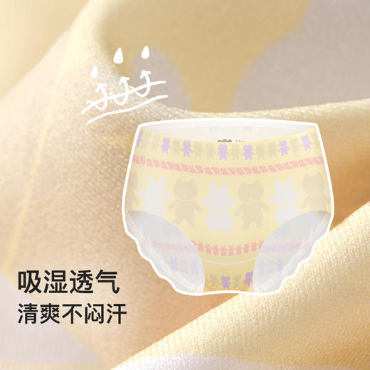 (11.11)ubras旗下likeuu少女无尺码小小浪花内裤女童青春发育期内裤3条装 商品图3