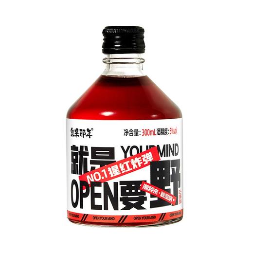 乳果那年山楂味300ml配置酒 商品图0