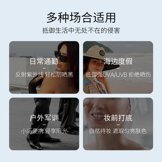 日本SANA莎娜隔离妆前乳豆乳美肌防晒霜防紫外线打底提亮防晒霜女 商品图5