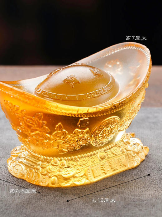 琉璃元宝12cm 商品图3