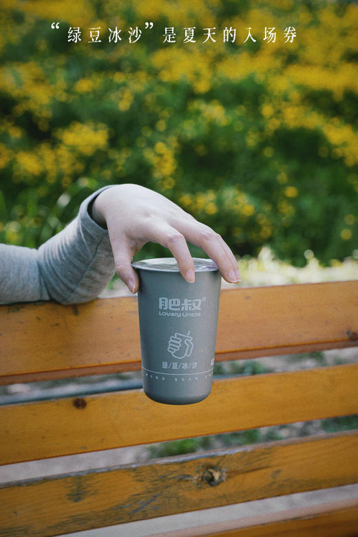 夏天入场券【绿豆冰沙】东北优质绿豆 颗大饱满 低脂低糖 好喝不甜腻 配料表干净 纯天然0添加 商品图3