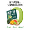 英贝健液体沙拉 80ml*5袋/包 商品缩略图4