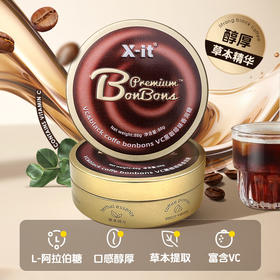 XIT冰咖啡糖I'MINT益美滋VC香润糖