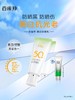 百雀羚水嫩倍现美白防晒乳SPF50PA+++套装(60g+35g)(新升级) 商品缩略图0