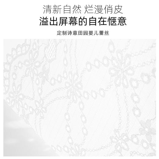 好奇蜜斯蕾丝无肩带内衣女抹胸防滑裹胸文胸罩套装纯欲夏季薄显小-Arno 阿诺 商品图2