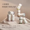 chillmore且悠净味清爽香体膏腋下抑味温和留香亲肤男女50g 商品缩略图0