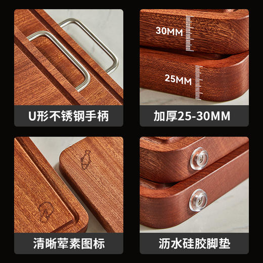 初心| 整木实木乌檀木U形把手菜板 商品图5