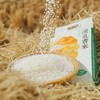 【有机】新疆沙漠乳香米2.5kg家庭装 商品缩略图2