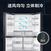 【618秒杀】三星（SAMSUNG）649升家用智能变频十字对开门冰箱玻璃面板 RF59CB0T08A/SC RF59CB0T08L/SC 商品缩略图1