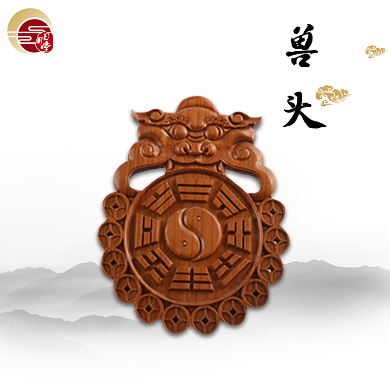 桃木兽头    卫生间专用 （ 大门、厨房、 卧室对卫生间）