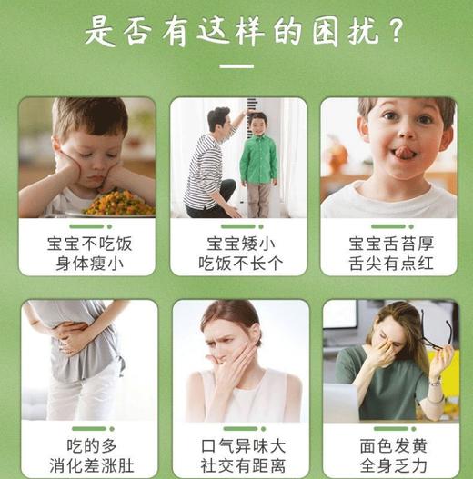 【四神汤】 甄选食材 食补有方 不打碎不添加 本色本味  400克/袋 商品图1