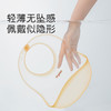 thyseed世喜3D轻薄围兜 商品缩略图3