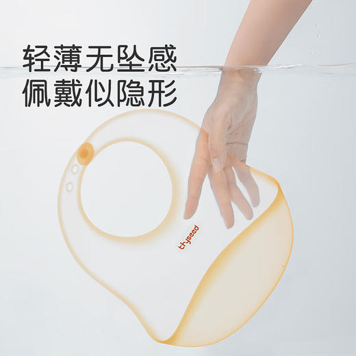 thyseed世喜3D轻薄围兜 商品图3