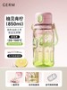 germ可口可乐夏季水杯大容量运动水壶 耐高温便携 吸管杯 渐变色双饮水杯850ml含背带 商品缩略图3