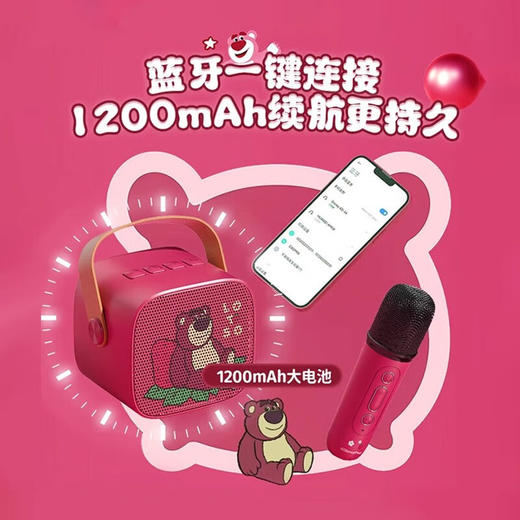 米妮【立体音响+蓝牙】双麦版 儿童玩具六一礼物3-6岁卡拉ok唱歌机 商品图3
