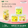 【芊芳源冻干果茶】新品上新，多种口味多种选择，补充VC变美美 商品缩略图0