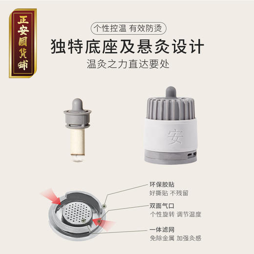 正安 迷你随身灸 3年黄金陈艾悬灸防烫设计 赶跑寒气温暖身体经络通畅 新手体弱者老人小孩艾灸 户外旅行出行便携艾灸  商品图2