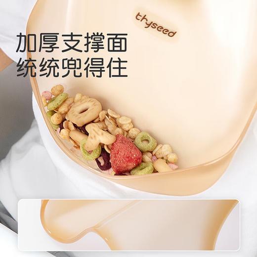 thyseed世喜3D轻薄围兜 商品图1