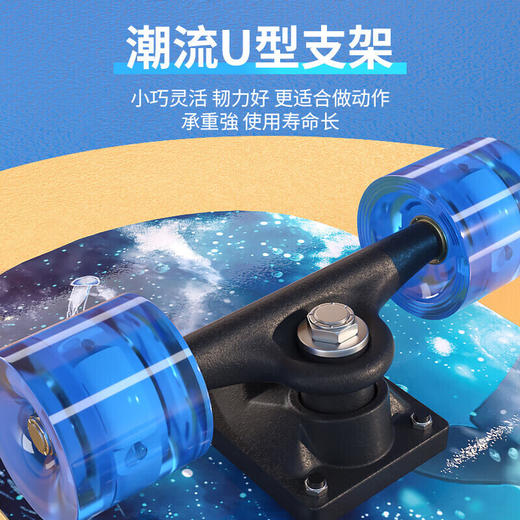 匹克滑板成人儿童青少年轮滑双翘板男女专业动作款滑板车 欢乐海洋【12岁以下儿童推荐】 商品图3