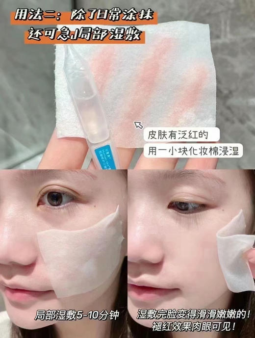 可复美次抛次抛装修护屏障重组胶原蛋白敏肌退红 100支桶装胶原棒 商品图5