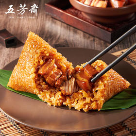 五芳斋鲜粽多料粽子短保30天 五花肉*5只+双蛋黄五花肉*5只