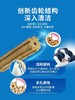 冠能-齿一生中小型犬洁齿棒 商品缩略图1