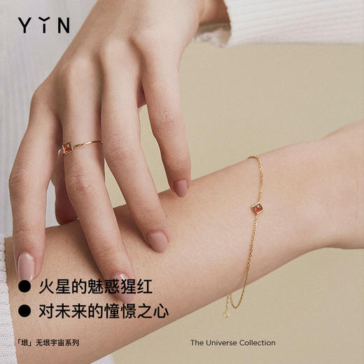 「垠」红色包镶石榴石手链 商品图1