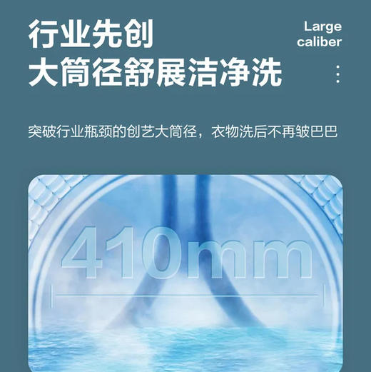 海尔（Haier）洗衣机 XQGM30-B700U1 商品图10