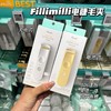 【园园韩国采购】韩国fillimilli 多功能眼部眼影刷/扇形阴影刷/电烫睫毛夹加热卷翘纤长充电款 电池款 商品缩略图1
