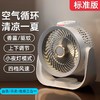 充电款遥控电扇F238/单冷型/台扇/吊扇/挂扇三合一 商品缩略图0
