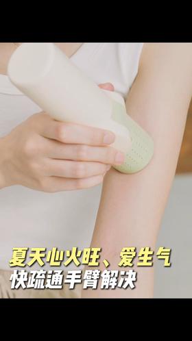 刮灸套盒视频指南-艾灸