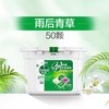 滴露洗衣凝珠青草香型50颗 商品缩略图0