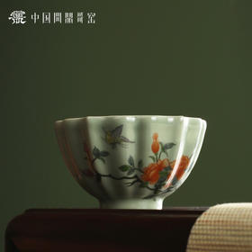 问鼎哥窑豆青撷芳杯（馨香游蝶）