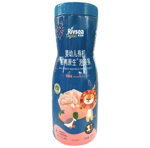 【买3送1】禾泱泱有机婴儿泡芙 幼儿宝宝零食手指泡芙营养辅食无添加盐6个月泡芙系列 商品图5